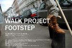 footstep01.jpg